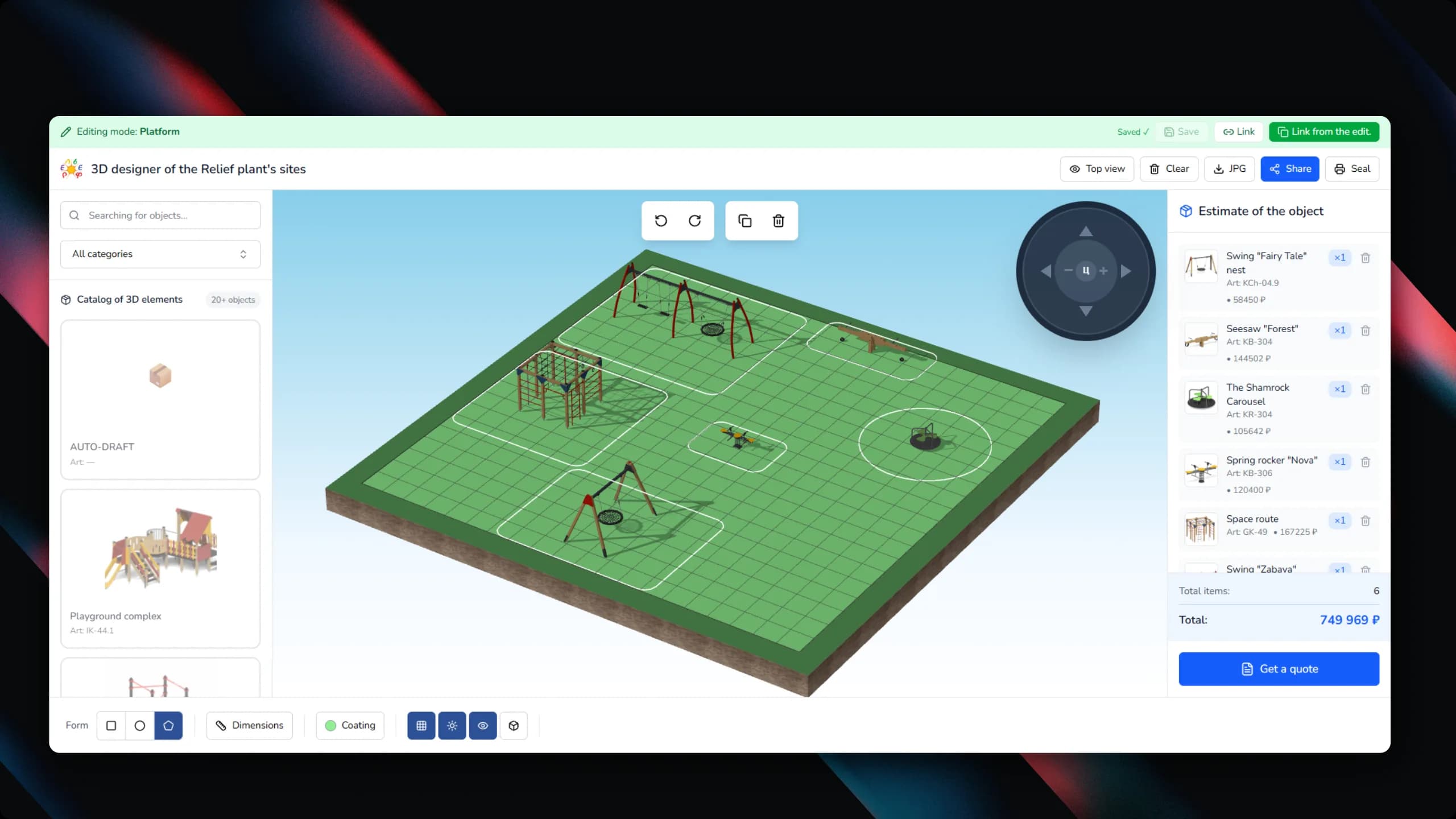 Relief Plant 3D Configurator